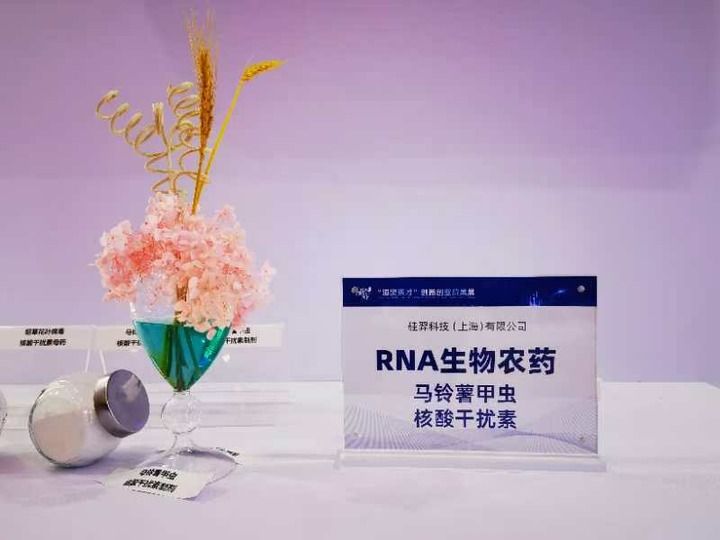 上海农业不只在上海，更在广阔天地(图5)