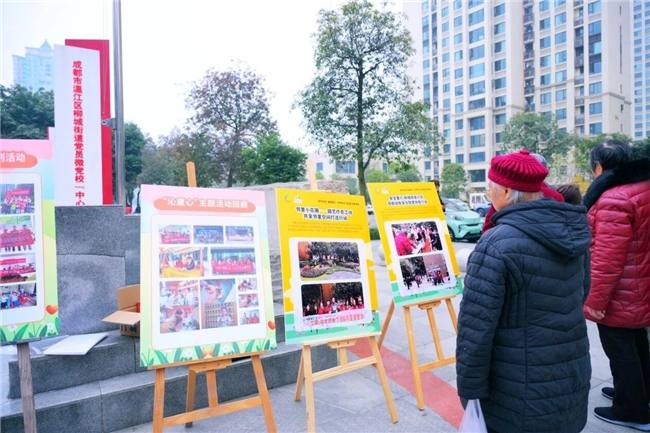 新华亲邻共欢聚，全龄同乐话治理 —— 新华社区2025年项目总结会暨亲邻节圆满结束(图8)