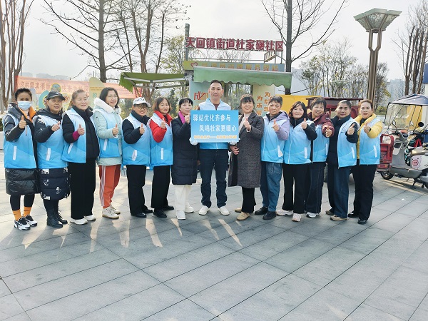 天回镇街道杜家碾社区驿站功能优化共创行动 方寸焕新传文脉(图3)