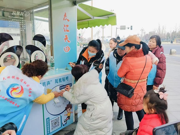 天回镇街道杜家碾社区驿站功能优化共创行动 方寸焕新传文脉(图15)