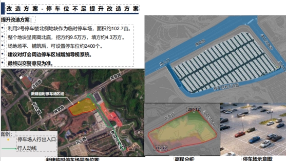 万灯待燃！第三十二届自贡国际恐龙灯会全周期保障体系首度披露(图5)