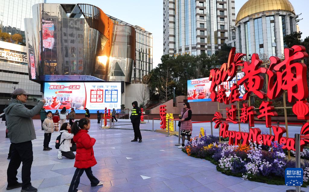 2026“购在中国”暨新春消费季启动(图2)