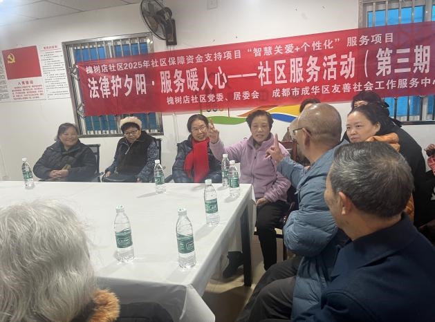 法律护夕阳·服务暖人心--社区服务活动(第三期）(图7)