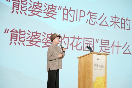 与山水对话，让风物应答，首期“华蓥山对话”暨十里芳菲红岩美村启动仪式圆满举行！(图7)