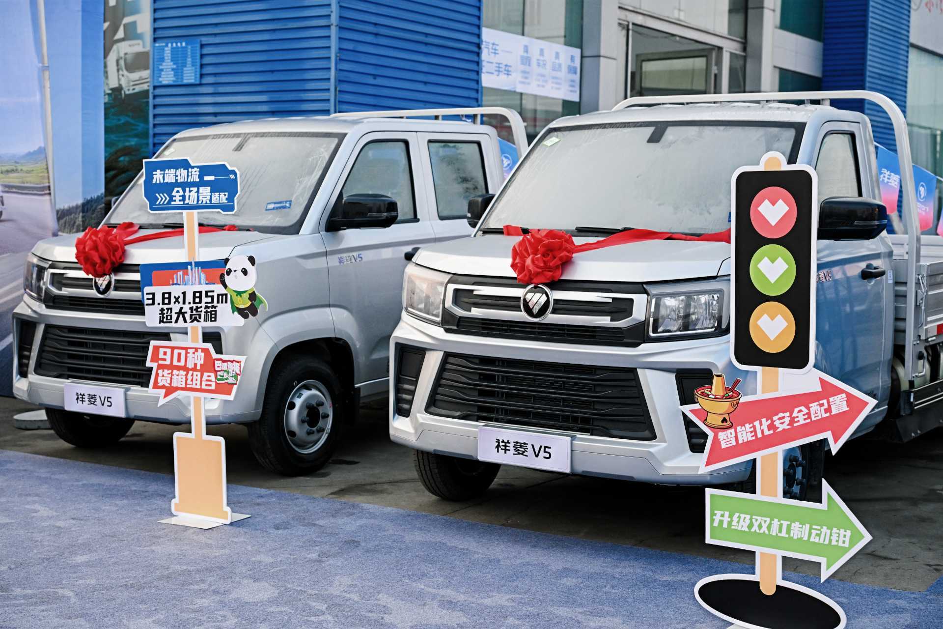 祥菱V5气体机产品西南区域上市 全场景适配赋能绿色物流升级(图6)