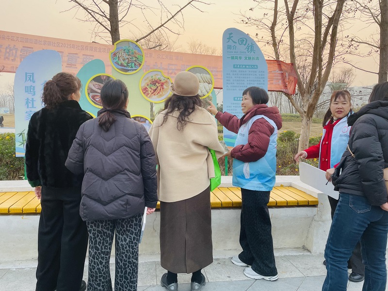 2025年“凤鸣杜家、众汇天回”项目天回镇街道杜家碾社区“暖心服务 多元畅享”驿站服务(图7)