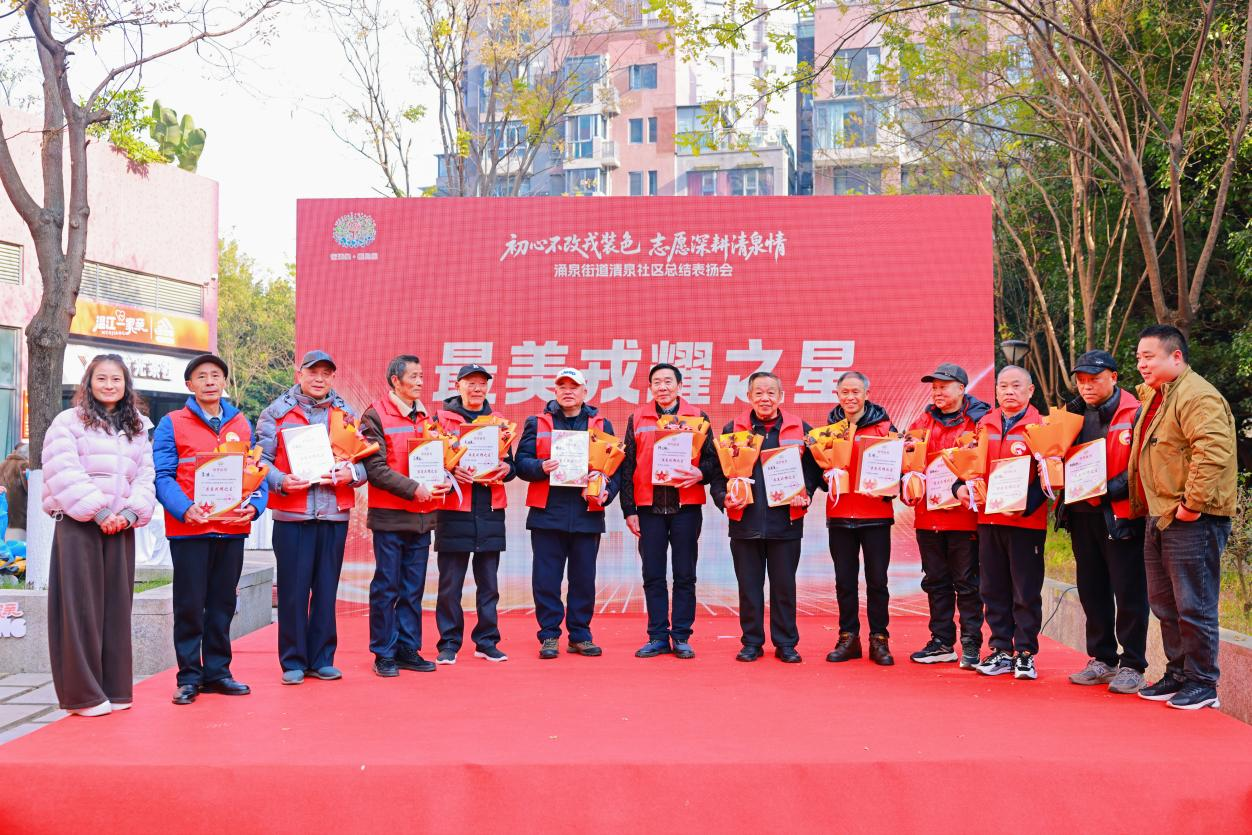 “戎耀之星”点亮社区！清泉社区开展退役军人志愿者总结表扬会(图3)