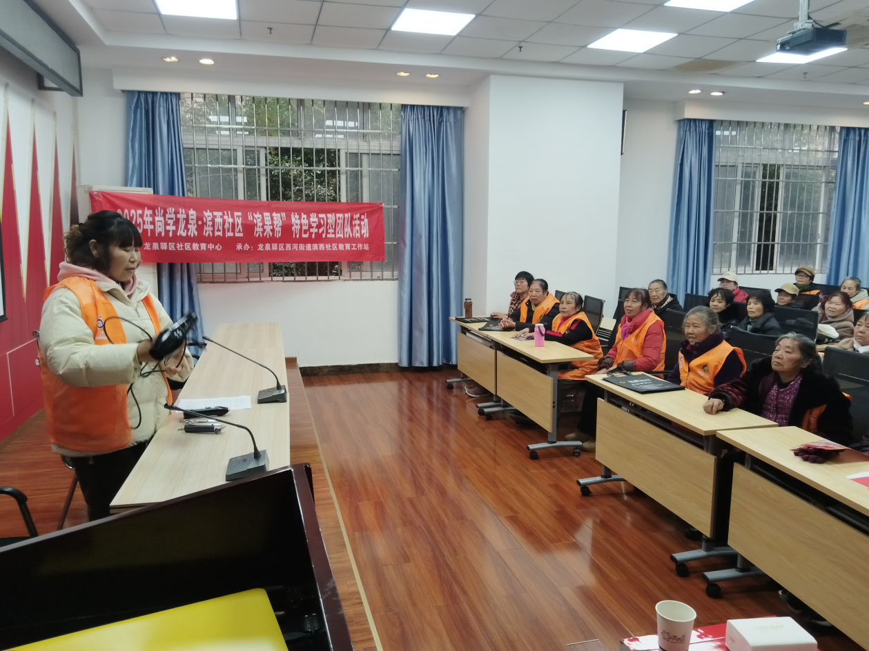 2025 年尚学龙泉·“滨果帮”匠心驿人团特色学习型团队 全年工作回顾(图3)