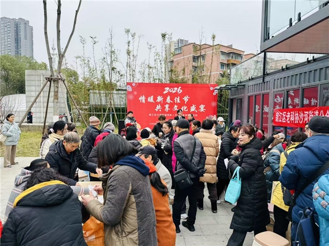 “情暖新春佳节 共享文化盛宴”   锦江区沙河街道残疾人文化体验游园会(图2)