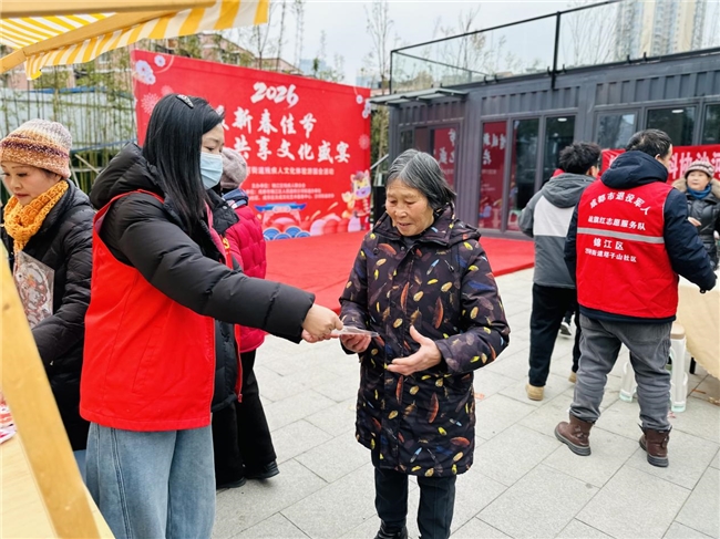 “情暖新春佳节 共享文化盛宴”   锦江区沙河街道残疾人文化体验游园会(图4)