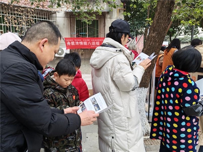 舟载浓情腊八送暖，粥香万家喜迎新春(图10)