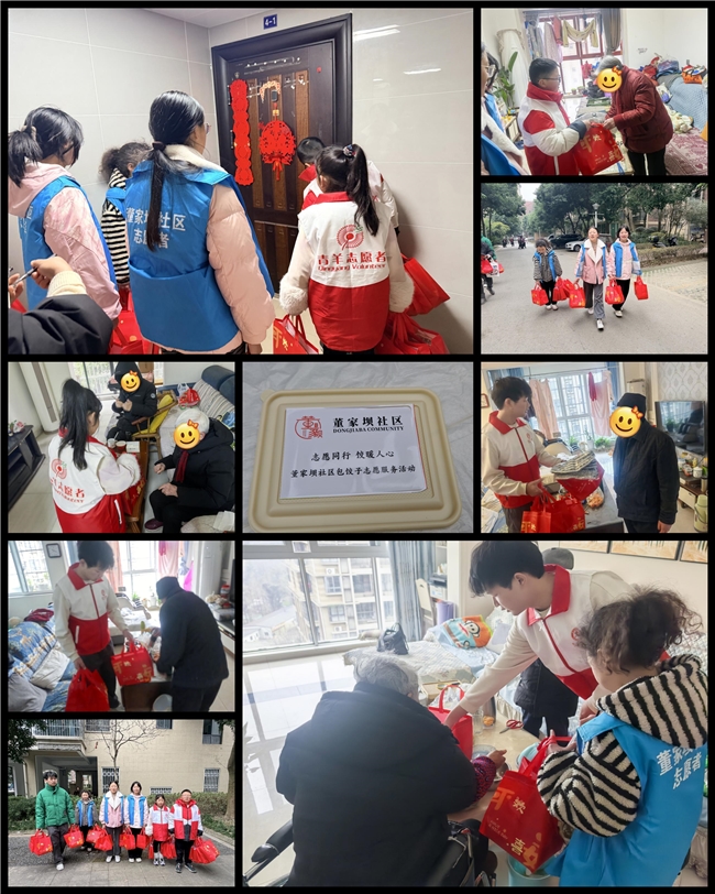 董家坝公益 “饺” 响曲：开心姐妹第二届包饺子志愿服务(图9)