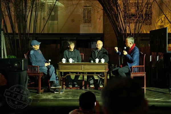 《阴丹蓝》——陈锦《茶铺》（典藏版）发布暨蜀地茶文化对谈(图2)