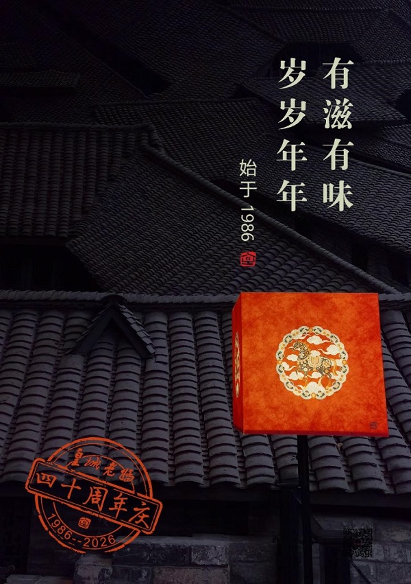 《阴丹蓝》——陈锦《茶铺》（典藏版）发布暨蜀地茶文化对谈(图5)