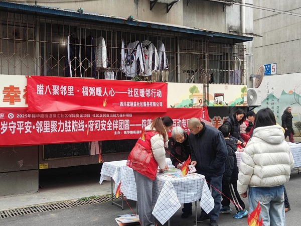 柳江社区：“四单闭环”赋能自治，“爱邻协商”筑牢院落安全防线(图5)