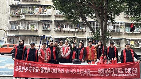 柳江社区：“四单闭环”赋能自治，“爱邻协商”筑牢院落安全防线(图21)