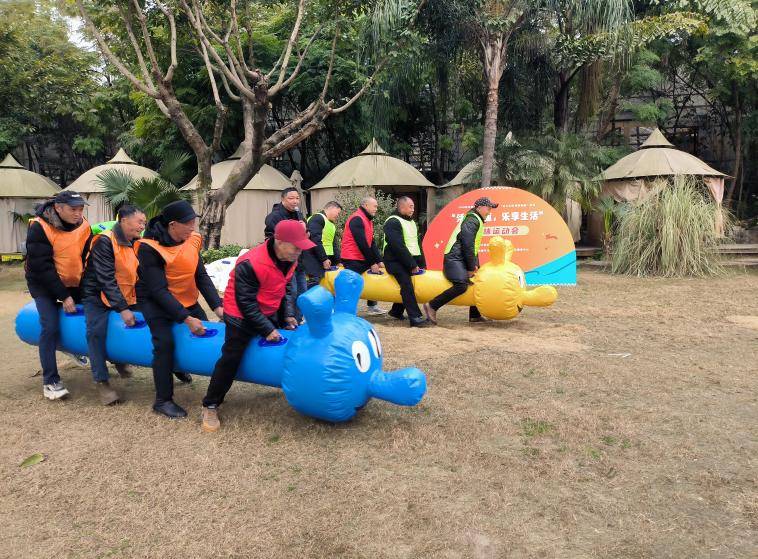 “活力东篱，乐享生活”趣味运动会温暖启幕 (图3)