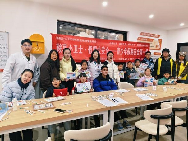 马鞍社区开展“鞍享小卫士·假期大安全”主题安全活动(图4)