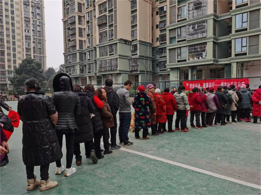 福聚邻里，运动贺新！阙家社区新春全民运动活动圆满举办 (图3)