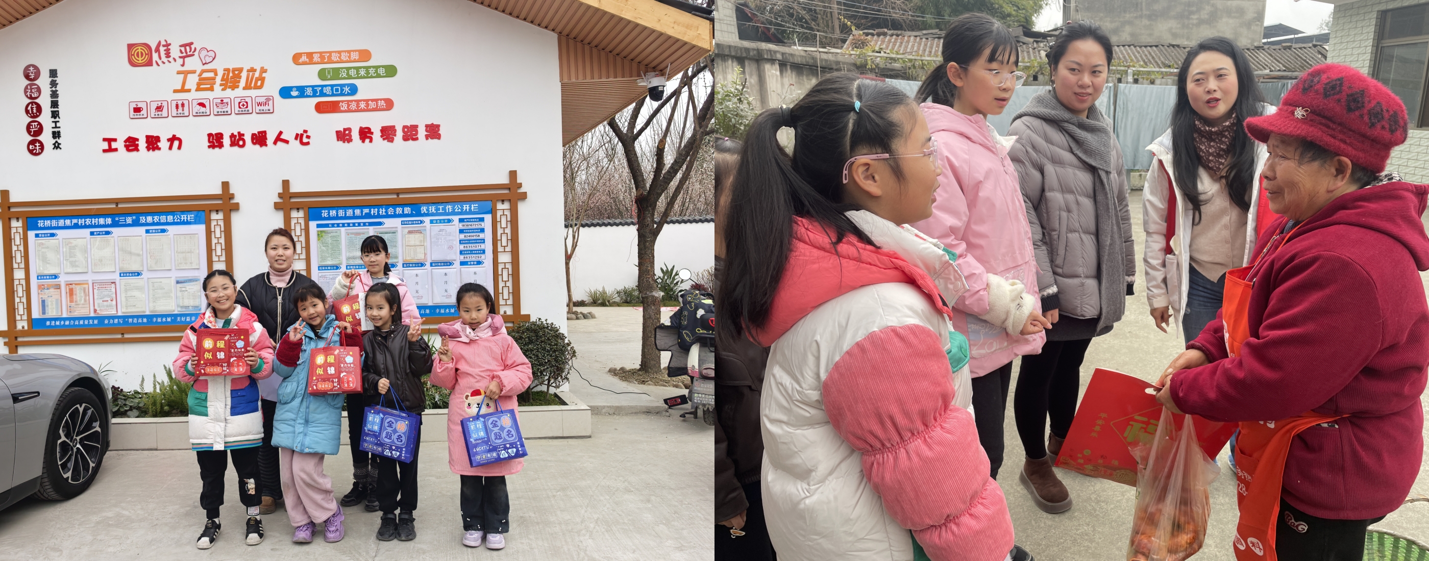 幸福焦严 年味聚邻——焦严村儿童观察团第三期活动顺利开展(图2)