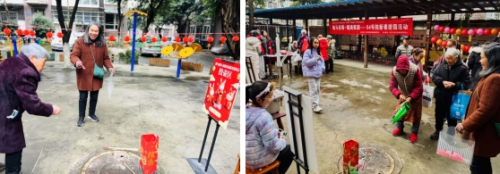 迎晖社区：骏马迎春·福满家园--54号院新春游园活动(图4)