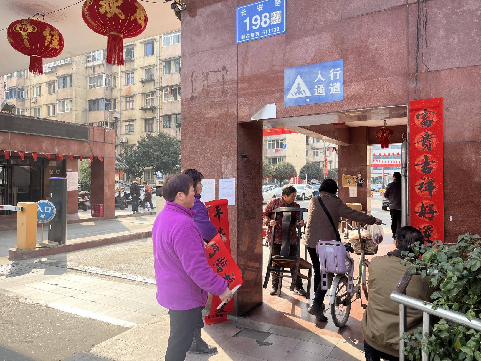 新春笔墨传环保 家园焕新共营造(图5)