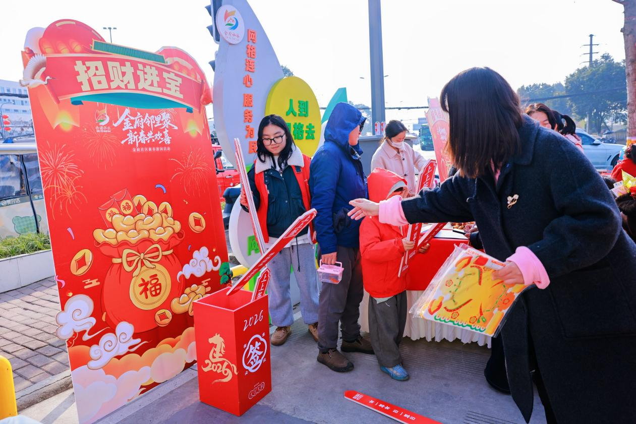 “金府邻里聚·新春共欢喜”|金府社区新春游园会，让邻里温情不打烊(图3)
