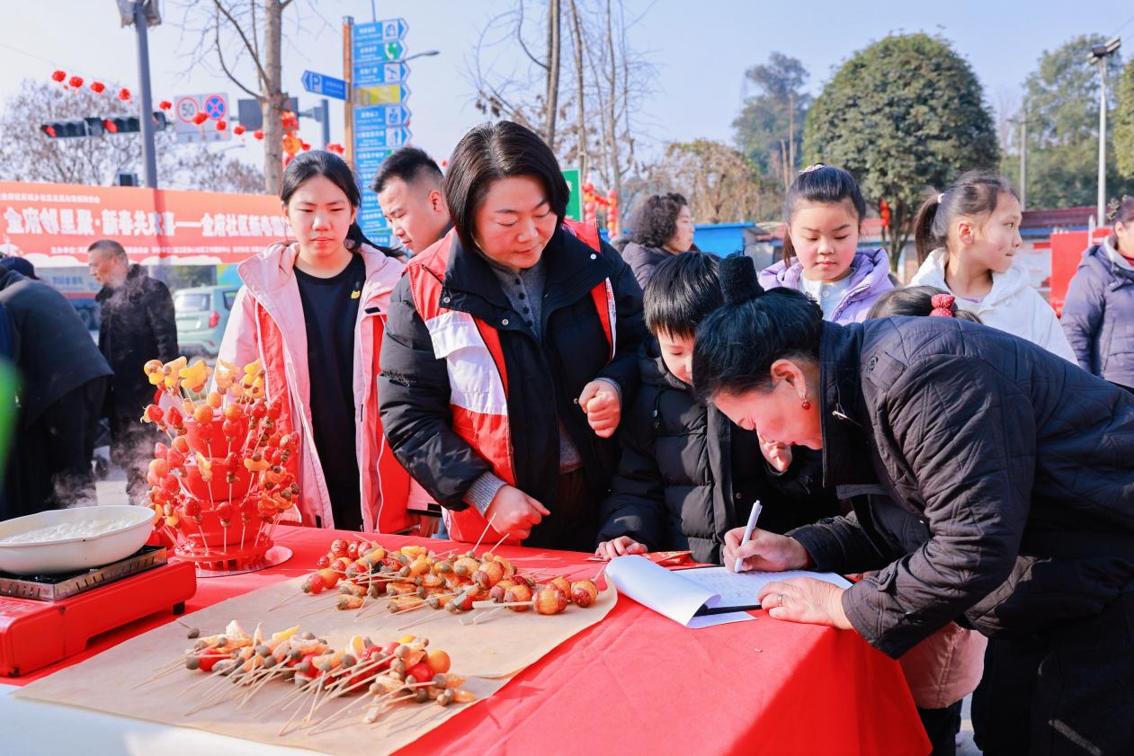 “金府邻里聚·新春共欢喜”|金府社区新春游园会，让邻里温情不打烊(图4)