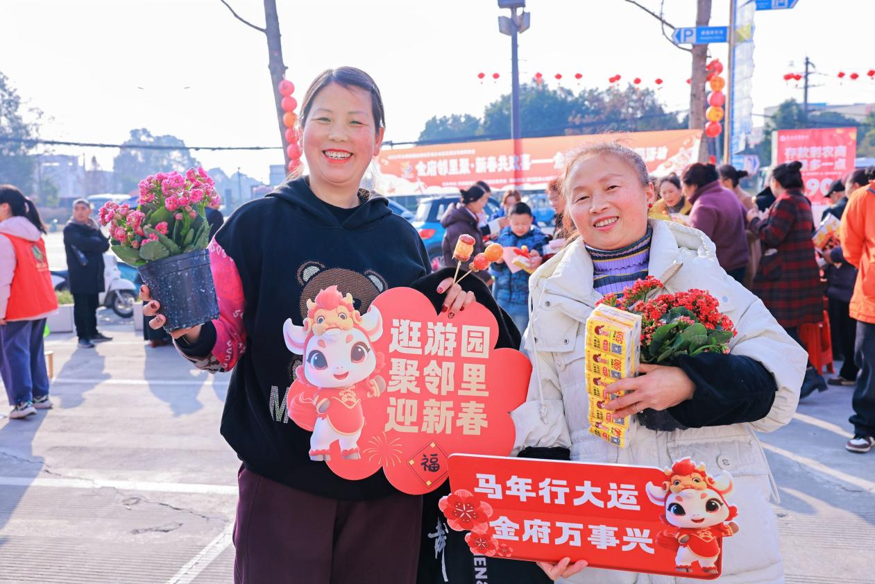 “金府邻里聚·新春共欢喜”|金府社区新春游园会，让邻里温情不打烊(图7)