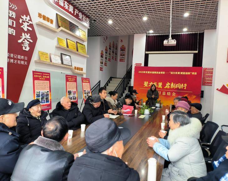  “活力东篱·绽放风采” 结项成果汇报活动(图9)