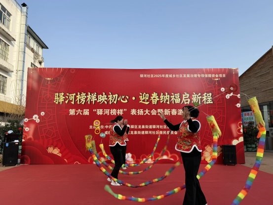 驿河社区第六届“驿河榜样”表扬大会暨新春主题活动圆满举办(图3)