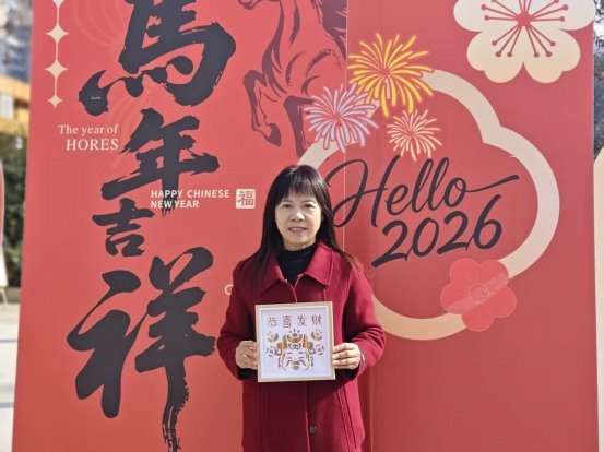 驿河社区第六届“驿河榜样”表扬大会暨新春主题活动圆满举办(图10)