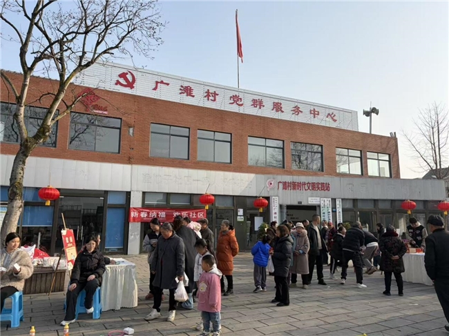 新春纳福 欢乐社区 —— 兴义镇广滩村春节活动顺利开展(图1)