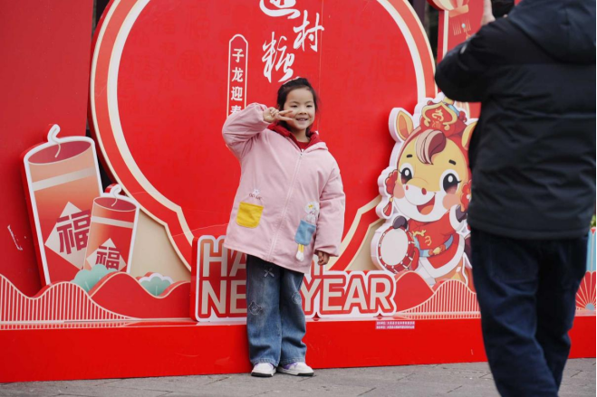 “逛村糖赶大集子龙迎春荟”圆满落幕(图9)