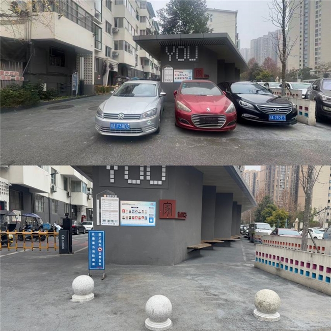 协商破题・自治赋能 —游家渡社区停车治理之路(图4)