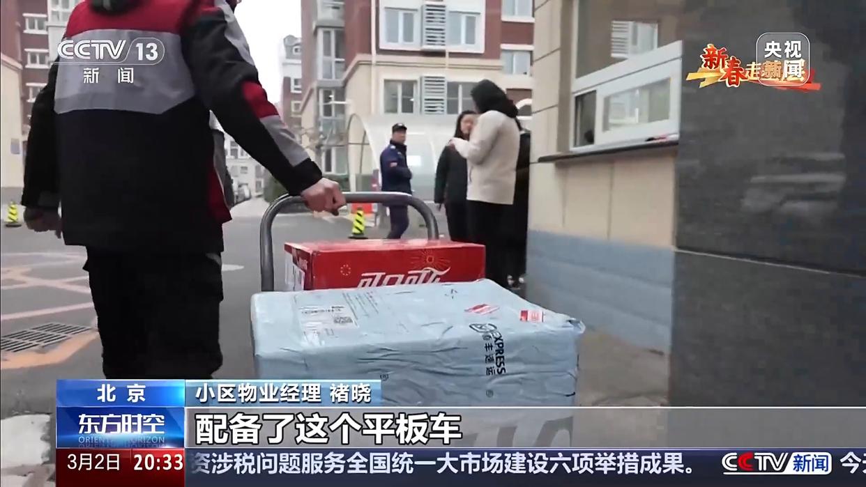 暖“新”更暖心 他们与社区“双向奔赴”(图2)