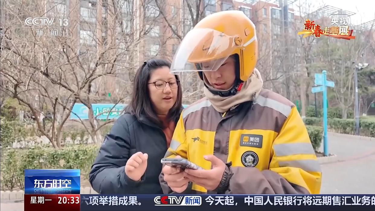 暖“新”更暖心 他们与社区“双向奔赴”(图3)