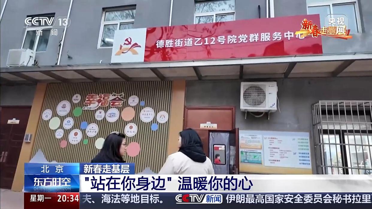 暖“新”更暖心 他们与社区“双向奔赴”(图6)