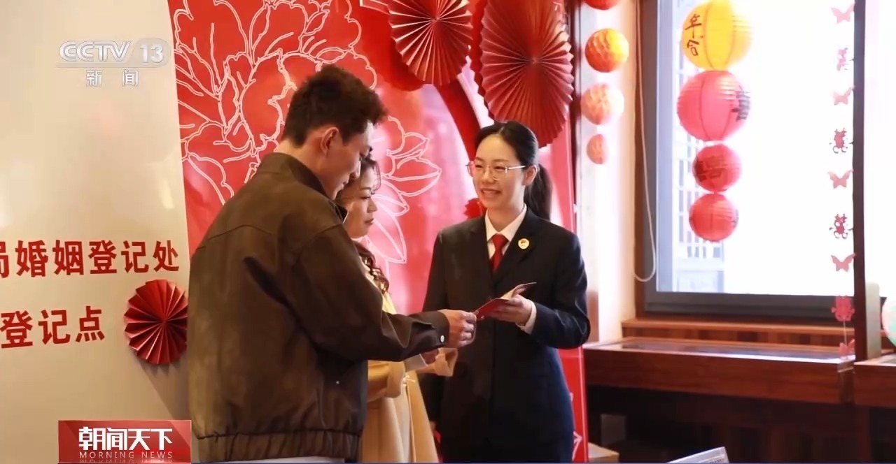 全国已设置525个“公园式”婚姻登记点(图2)