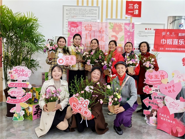 巾帼喜乐汇·花香绽芳华——阳坪社区妇女节插花主题活动顺利开展(图14)