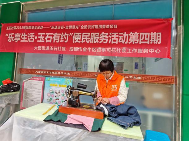 家门口的“一站式”幸福！玉石社区便民服务第四期暖心“出摊”(图4)