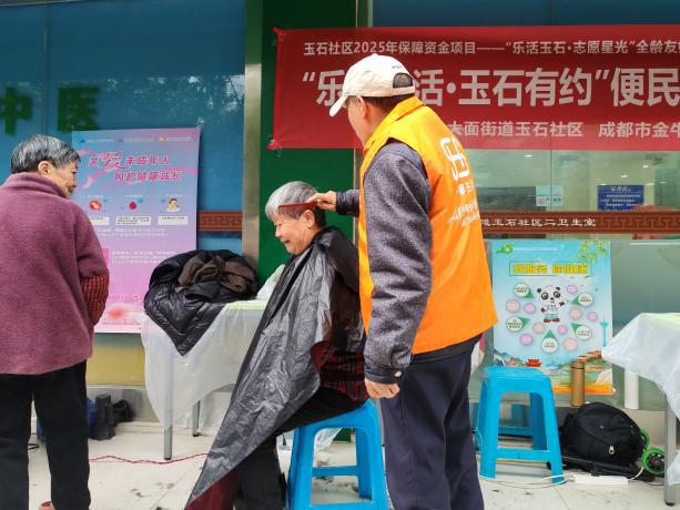 家门口的“一站式”幸福！玉石社区便民服务第四期暖心“出摊”(图5)