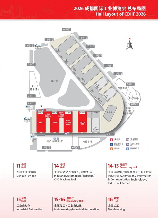2026成都国际工业博览会将于3月11日盛大启幕(图3)