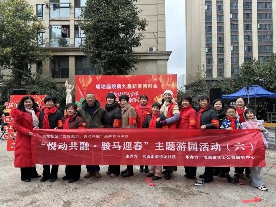 从“单点破题”到“体系破局”，解码悦龙社区“悦好工作室”的治理逻辑(图4)