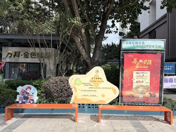 青龙社区开展“同心建阵地 暖光筑港湾”新就业群体彩虹加油站共建活动(图3) 图片3.png