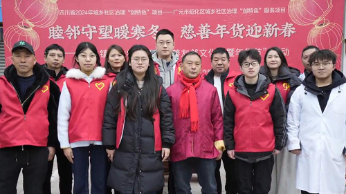 广元昭化清水铺社区“慈善友邻文化月”系列活动圆满落幕(图1) 图片1.png