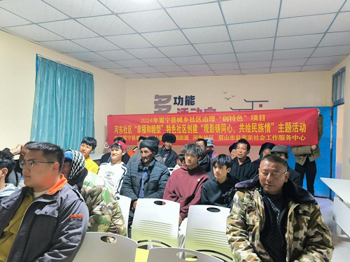 河东社区开展“观影铸同心·共绘民族情”主题活动(图3) 图片10.png