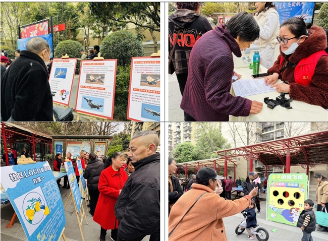 大石桥社区“筑梦蓝天 共赴航趣”航空文化节(图4) 大石桥社区“筑梦蓝天 共赴航趣”航空文化节(图4)