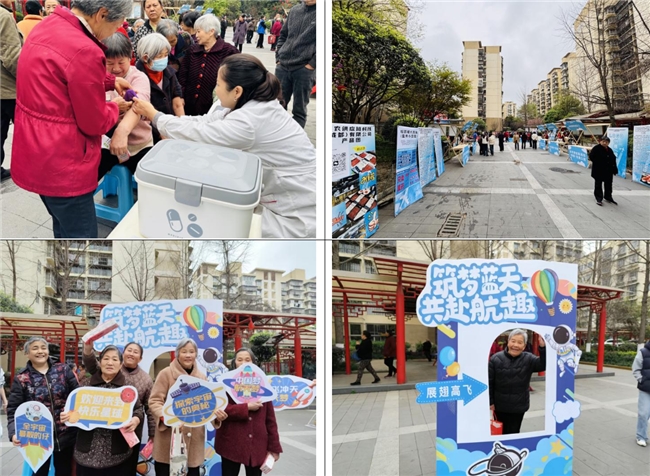 大石桥社区“筑梦蓝天 共赴航趣”航空文化节(图5) 大石桥社区“筑梦蓝天 共赴航趣”航空文化节(图5)