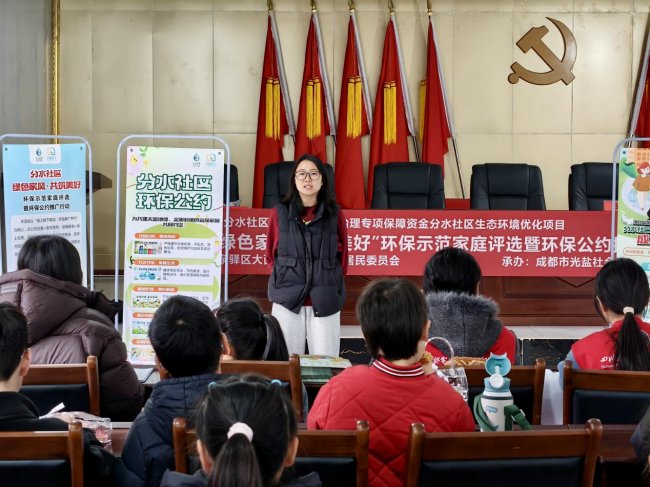 分水社区“绿色家风·共筑美好”环保示范家庭评选暨环保公约推广行动顺利举行(图11)